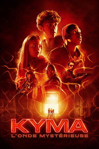 Кима, таинственная волна